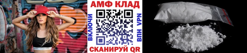 МЕТАМФЕТАМИН винт  Нальчик 