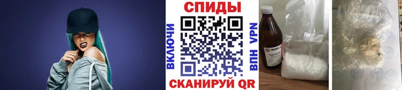Метамфетамин винт Нальчик