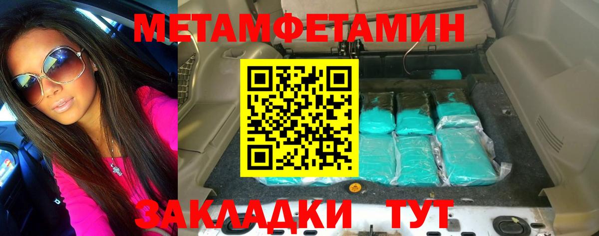 Нальчик  Метамфетамин  Вход с VPN  МЕТАМФЕТАМИН пудра 