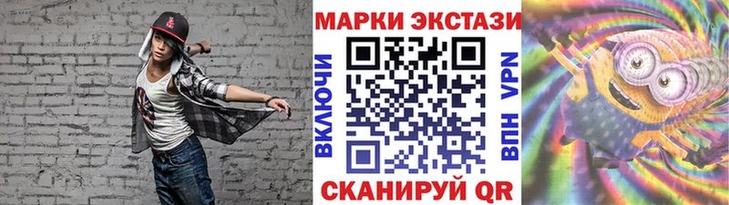 Наркотические марки 1,8мг  Нальчик 