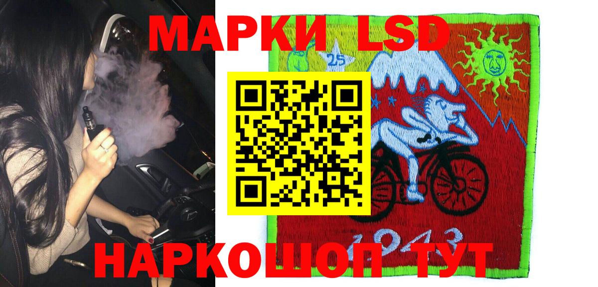 Марки NBOMe 1,8мг  Вход с VPN  Нальчик  Марки NBOMe 1,8мг 