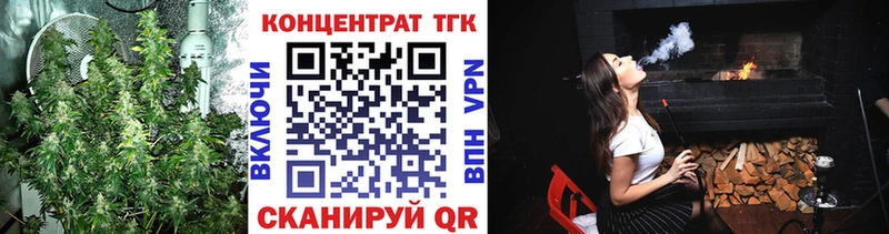 ТГК Wax Нальчик