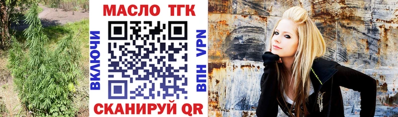 ТГК жижа  Нальчик 