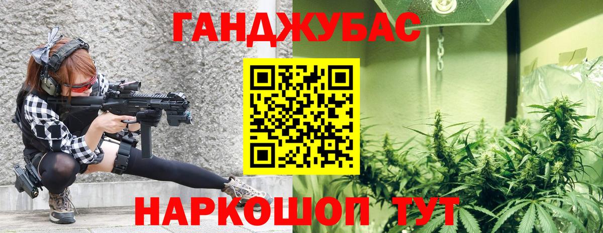Бошки Шишки ГИДРОПОН  Марихуана OG Kush  Вход с VPN  Канабис Bruce Banner  Нальчик 